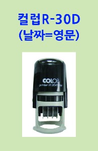 컬럽R30D 날짜(영문)