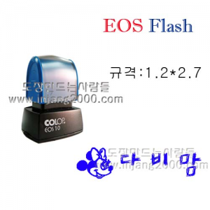 컬럽-EOS 10